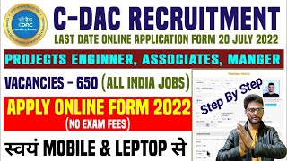 CDAC recruitment 2023 apply online  cdac form filling 2023  how to fill cdac application form 2023 [upl. by Minnaminnie]