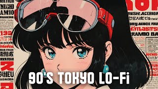 【Japanese Playlist】Japan All Night  Tokyo LoFi Chill beats [upl. by Tormoria425]