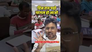 Gagan pratap sir motivation video🎯✅🔥gaganpratapmaths ssc motivation trandingyoutubeshortscgl [upl. by Eydie]