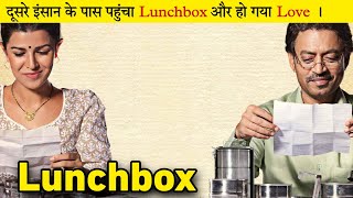 LunchBox Movie Story ExplainedSummerise  Irfan Khan Nawazuddin Siddiqui  Hindi Movie  StoryCrab [upl. by Nodnelg386]