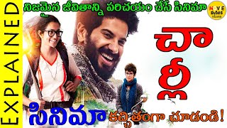 Charlie Movie Explained In Telugu  Charlie Movie  Movie Bytes Telugu [upl. by Malvino]