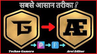 How To Make Logo Like Techno Gamerz  Techno Gamerz Jaisa logo Kaise Banaye  Logo Making Tutorial [upl. by Chic926]