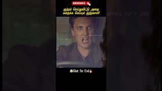 Too many mistakes to escape punishment shorts tamilshorts tamilmovieexplanation [upl. by Valencia]