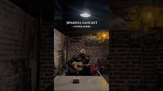 Sparsha sangeet purna rai cover songthimjhe restaurant [upl. by Ylrebmi484]