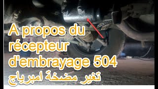 A propos du récepteur dembrayage 504 تغير مضخة ديبرياج [upl. by Eniamzaj]