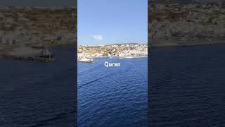 Surah all imran ayat 142146 urdu translation vairal shorts video surah all imran [upl. by Assilla495]