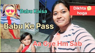 Mera Ghar Aya Naya Mehman  Babu Kaisa Dikhta hoga 🤔 dailyvlog watching [upl. by Nawyt834]