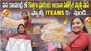 newly started wholesale fancy item shop in Rajahmundry  varalakshmi fancy store [upl. by Nimra]