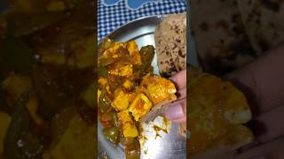 Dhaba khol lu kya shortvideo youtubeshorts PD14recipe [upl. by Rollins751]