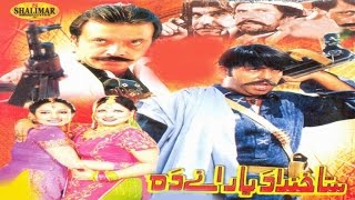 New Pashto Cinema Scope  Shahid Khan Jahangir Khan  Sta Khandada Yarane Da  Pashto Movie [upl. by Ferna]