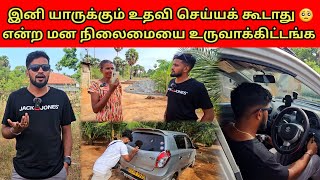 SORRY 🛑 சோதனை மேல் சோதனை மயிலிட்டியில் வந்த வேதனை  Tamil  SK VLOG [upl. by Doerrer868]