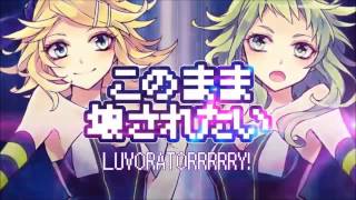 【Vocaloid】 LUVORATORRRRRY  Rin amp Gumi [upl. by Orfinger]