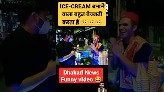 Thailand 🤣  wait for end😝  funny comedy dhakadnews viralshort viral trending shorts [upl. by Atinahc650]