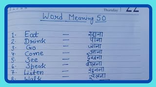 Word Meaning 50🌟Basic Word Meaning English to Hindi wordmeaning english hindi FooFooTvJunior [upl. by Ayahsal872]