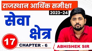 17 Rajasthan Economic Survey 2023  2024  Chapter6  Abhishek Sir  Springboard Economic Survey [upl. by Foscalina]