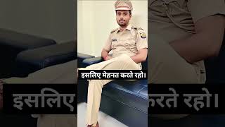 upsc adityranjansir ips adityaranjansirfans motivation aditysir motivational viralvideo foj [upl. by Nek]