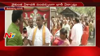 TTD JEO Srinivasa Raju Face to Face about Special Arrangements for Vaikunta Ekadashi  Tirupati [upl. by Ivett]