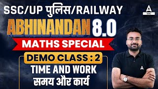 Abhinandan 80  Maths for all Competitive Exams By Abhinandan Sir  Time And Work 2 [upl. by Sungam]