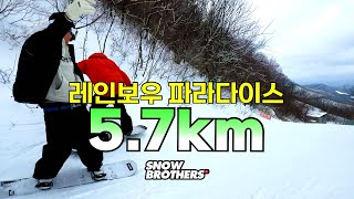 57km 한방에 펀라이딩ㅣ여러분이 기다리던 영상ㅣ 레인보우 파라다이스 스노보드 라이딩ㅣ형들이보더 묵브라형님 ㅣ스케이팅 꿀팁ㅣ4Kㅣ용평스키장 [upl. by Arihk]