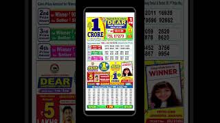 Lottery sambad Live  Lottery Result  Today Lottery Result Lottery Result AM Today Lottery sambad [upl. by Marler]