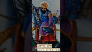 Dhan dhan Hargobind Singh ji🙏🏻ytshortsyoutubeshortsgurbanikirtanviralvideoviralshortshabad [upl. by Nylarad]