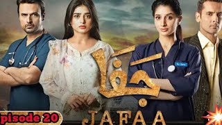 Jaffa Drama Episode 20 promo teaser Friday at 8Pm Jaffa Epi 20 review [upl. by Elly]