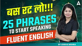 25 Phrases to Start Speaking Fluent English  बस रट लो  Udisha Mishra [upl. by Balf159]