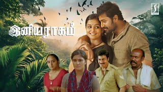 Remya Nambeesan Tamil Movie  Iniya Raaham Tamil Movie  Unni Mukundan Tamil Movie  Tamil Movies [upl. by Hudgens]