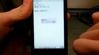 SHARP SH04A W2chを使用してみた ガラケー SH04A docomo ドコモ iモード [upl. by Boak]