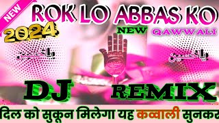 Rok  Lo  Abbas  Ko Special  Muharram Qawwali  dj Noha 2024  Dj remix 🔥  naseebagency [upl. by Nam]