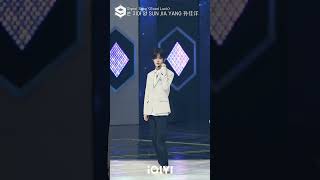 Focus Cam SUN JIA YANG  Signal Song quotGood Luck Be My Luckquot  Starlight Boys [upl. by Mahmud]