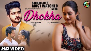 salmanalinewsong  Dhokha Official Song  Amika Shail amp Gaurav Sareen l Sad Romantic Song 2022 [upl. by Rapp]