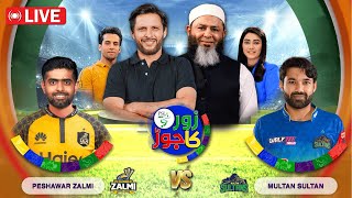 🔴 LIVE  PSL 2024  Multan Sultans vs Peshawar Zalmi  Match Preview  PlayOFF  Live Zor Ka Jor [upl. by Ryun334]