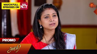 Aruvi  Promo  15 February 2024  Tamil Serial  Sun TV [upl. by Eednil]