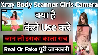 Xray Body Scanner Girls Camera App Kaise Use Kare ।। How to use xray girl camera । xray body scanner [upl. by Conard]