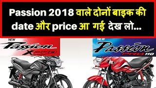 Passion Pro 2018 amp Passion XPro 2018 price revealed Passion Pro amp Passion XPro Bike Launch Date [upl. by Enerod]