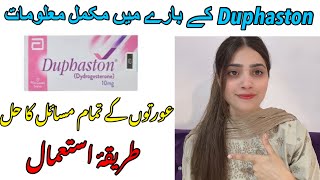 Duphaston tablet uses in pregnancy in urdu  dydrogesterone 10mg  Dr reviewDose amp side effects [upl. by Yllah511]