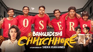 Bangladeshi Chhichhore  Chhichhore Remake  Sheikh Jisan Ahamed  Jisu Entertainment [upl. by Inneg]