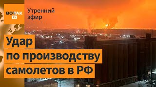 🔴 Удар по Таганрогу и Брянску Многотысячные очереди на границе Сирии  Утренний эфир [upl. by Ulund]