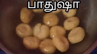 badusha recipe in tamil [upl. by Aix]