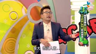 【完整版】來自星星的事  星際怪談：【聞風喪膽的都市傳說… 駭人恐懼指數即將破表！】 201612081130 [upl. by Pickering]