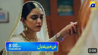 Sunn Mere Dil Episode 13 Teaser  Sunn Mere Dil New Episode 13 Promo  Har Pal Geo  Pakistani drama [upl. by Landri149]