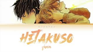 「Hetakuso へたくそ 」  Given ENGROMAJI Lyrics [upl. by Charisse]