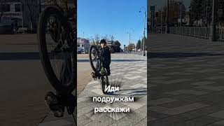 mtb wheelie bmx stant bikelife bike biker sigma edit editcapcut wow man рекомендации [upl. by Jepum]