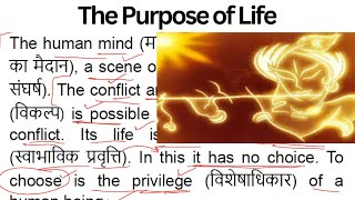 The Purpose of Life  Passage Reading  english padhna kaise sikhe Paragraph Reading Comprehension [upl. by Acinor398]