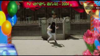 Armenian Pop ► Narek Baveyan  Verjin Zang Brand New HD [upl. by Anthia132]