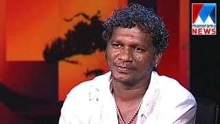 I M Vijayan in Nere Chowe  Manorama News [upl. by Enimrac]