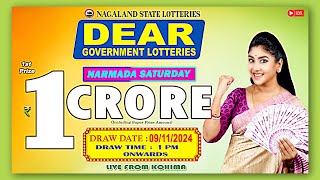 LOTTERY LIVE 1PM TODAY 09112024  Morning Nagaland Lottery Sambad LIVE [upl. by Iras]