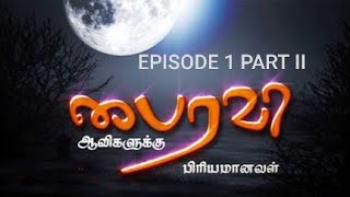 Bhairavi Serial Episode 1 Part 2 [upl. by Nol]