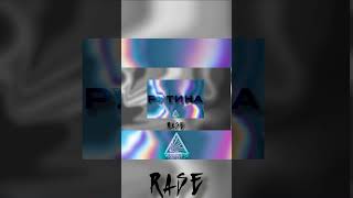 RASE  РУТИНА rap trap hiphop music [upl. by Renita]